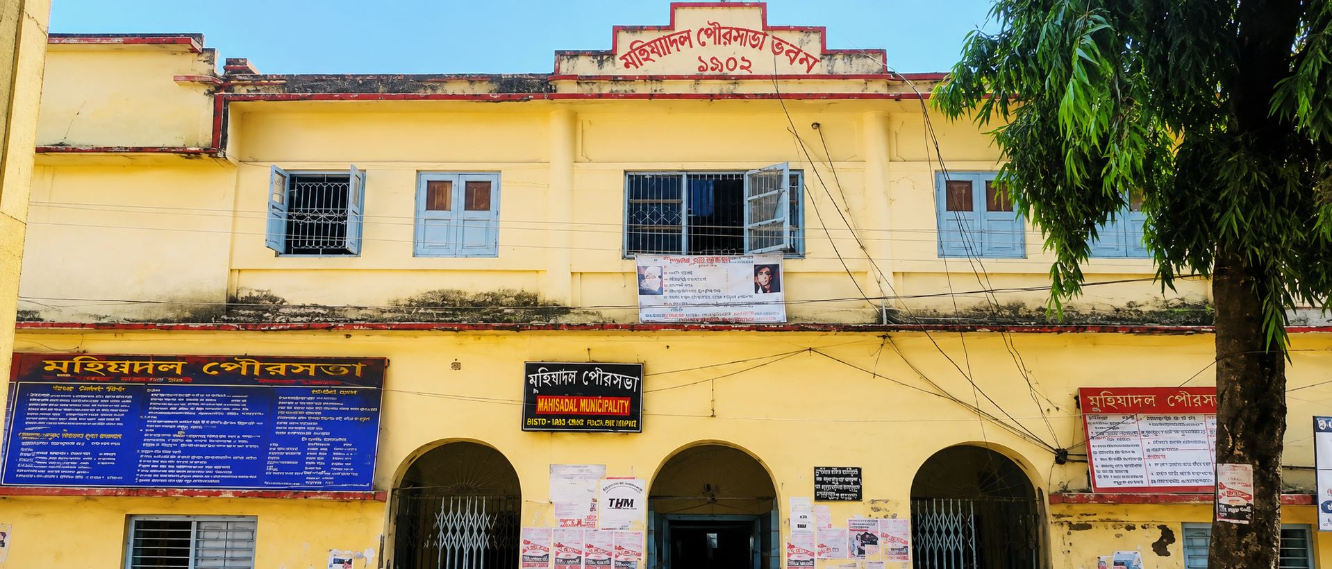 Dhuliyan Municipality